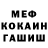 КЕТАМИН VHQ Yi Kurama