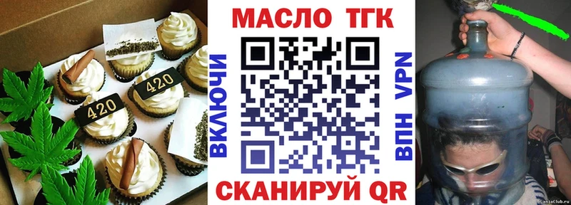 Печенье с ТГК конопля  Приозерск 