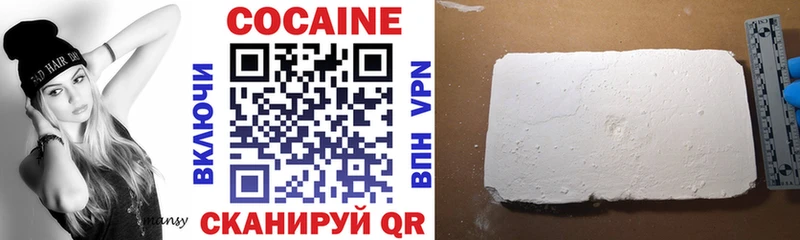 Cocaine Fish Scale  Приозерск 