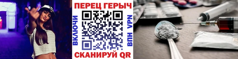 ГЕРОИН VHQ  гидра зеркало  Приозерск 