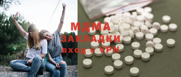 амф Арсеньев