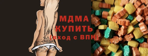 гашик Армянск