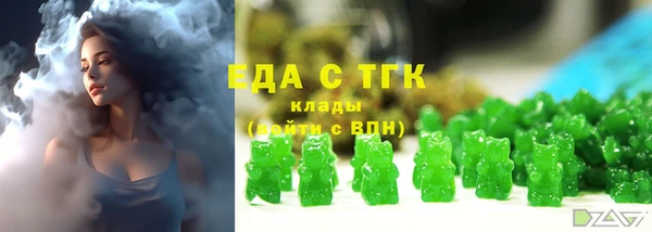 гашик Армянск