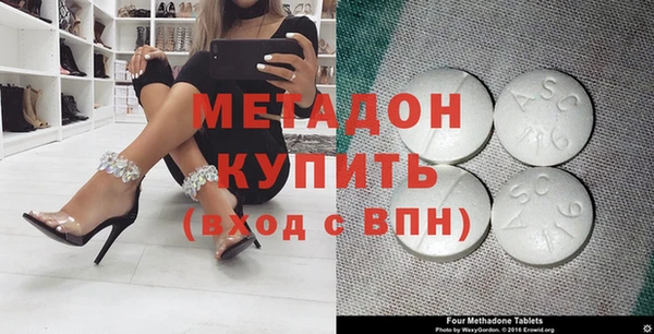 гашик Армянск
