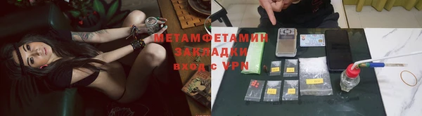 амф Арсеньев