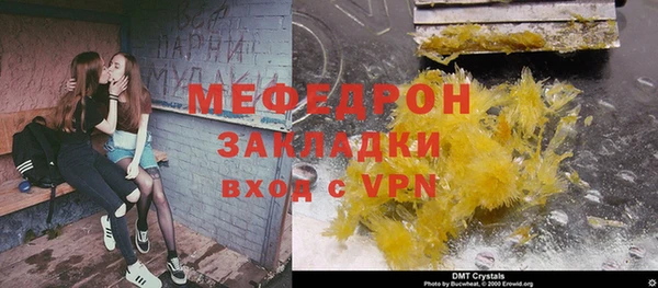 эйфоретик Аркадак
