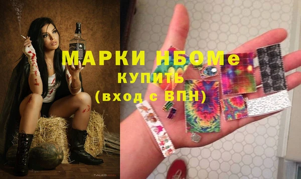 гашик Армянск