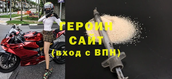 гашик Армянск