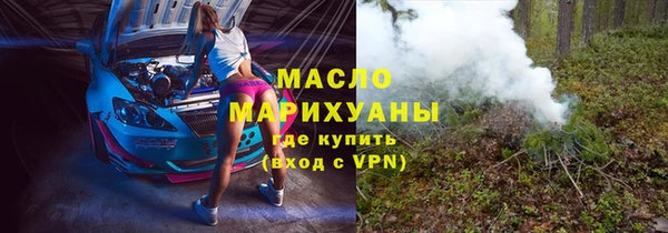 гашик Армянск