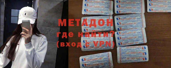 гашик Армянск