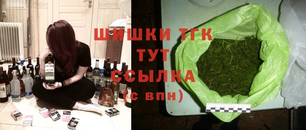 гашик Армянск