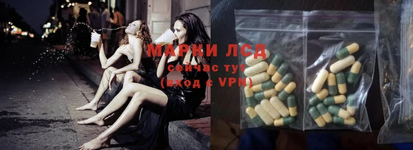 гашик Армянск