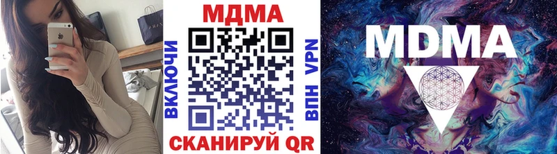 наркотики Приозерск MEGA ССЫЛКА MDMA crystal