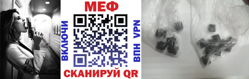МЕФ мука  Приозерск 
