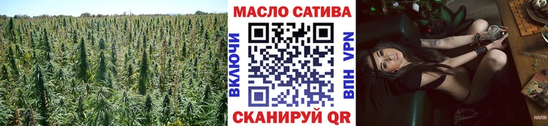 ТГК вейп  Приозерск 